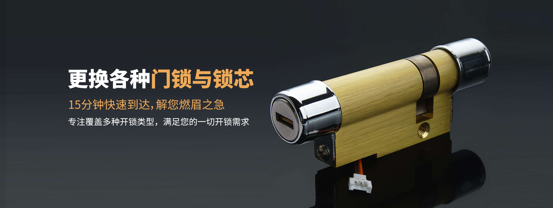 榆林banner03