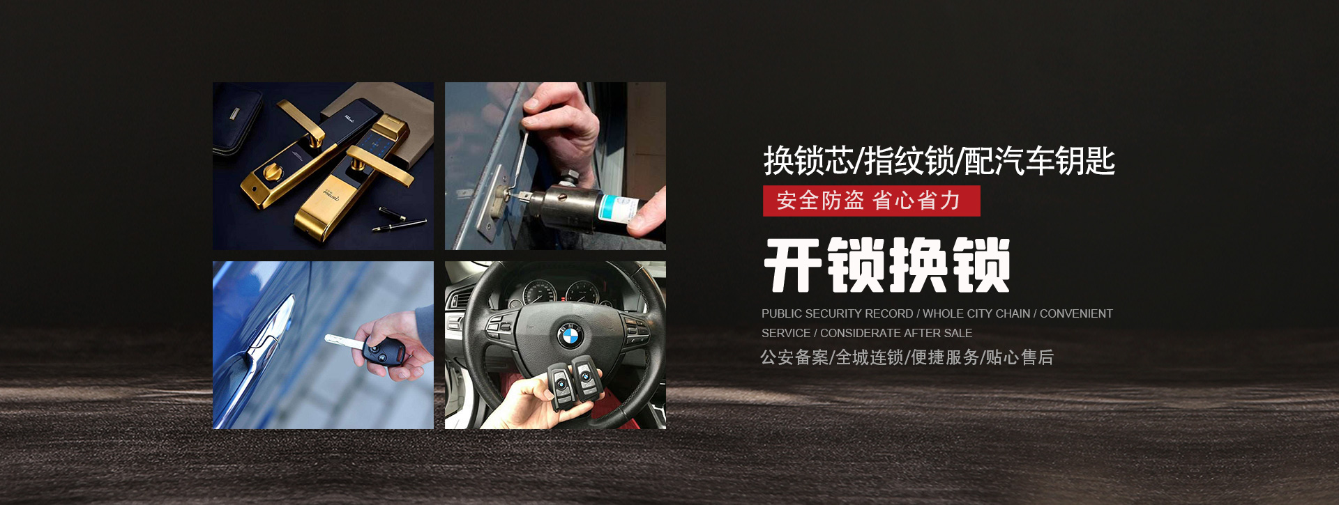 榆林banner01